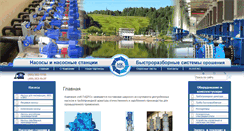 Desktop Screenshot of mk-hydro.ru