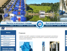 Tablet Screenshot of mk-hydro.ru